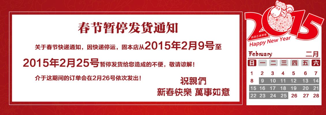 9月12日晚间重要公告集锦