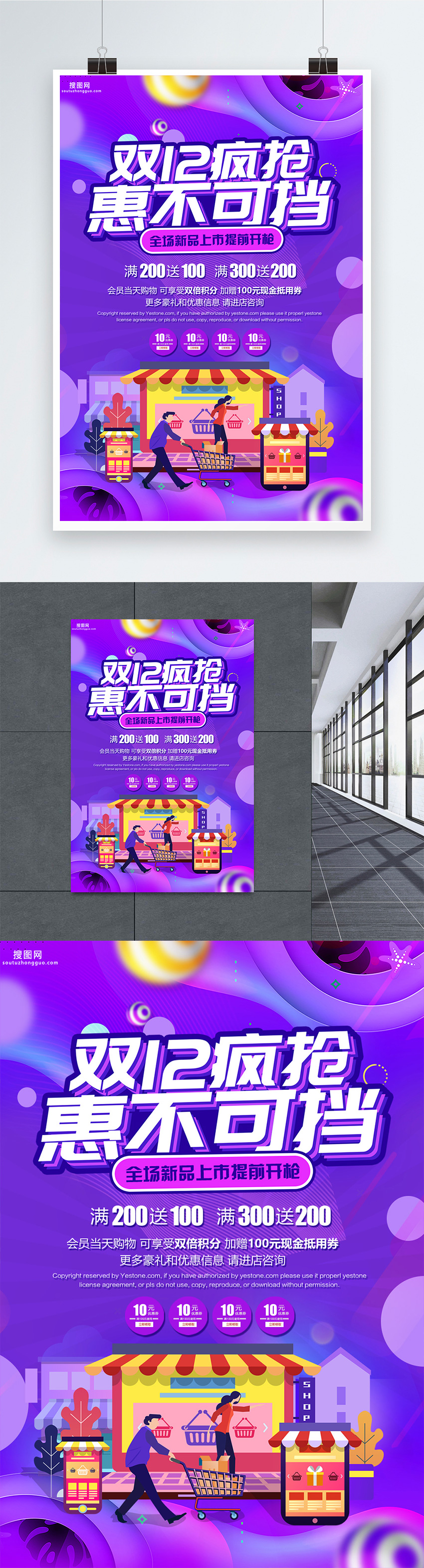 固韵新辉·文创未来 固原市首届文创产品（作品）设计大赛来啦！快来报名吧